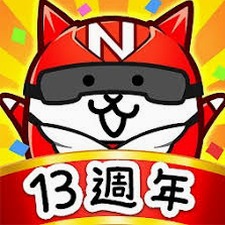 猫咪大战争关卡资讯