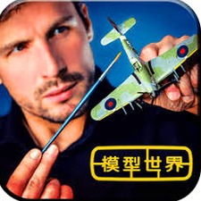 模型世界是什么级别的期刊