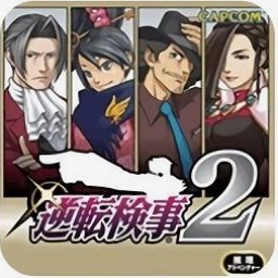 逆转检事2 剧情