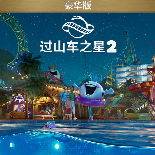 欧卡2 dlc解锁