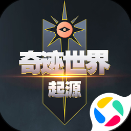 奇迹世界起源零氪职业推荐