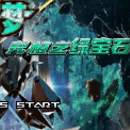 口袋妖怪究极绿宝石5攻略内购版