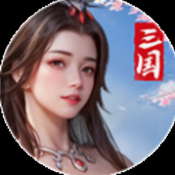 狂斗三国单机国服版安装