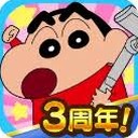 蜡笔小新之小帮手大作战电脑下载
