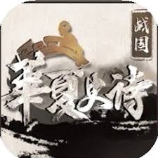 龙族史诗篇