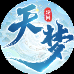 轮回梦魇下载