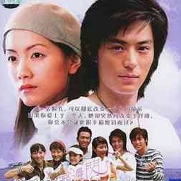 落难千金 意思