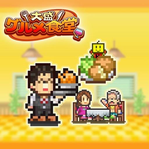 美食梦物语电脑版下载中文版