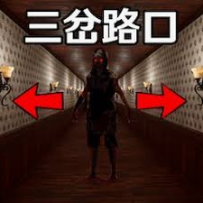 梦魇世界的迷途人电脑下载安装