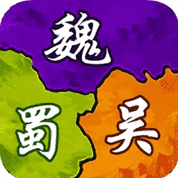 慕容三国单机电脑版下载