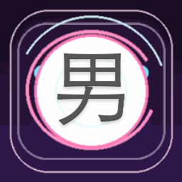 我养男配成病娇1