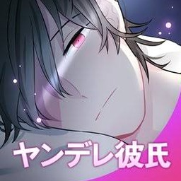 男主是病娇占有欲强
