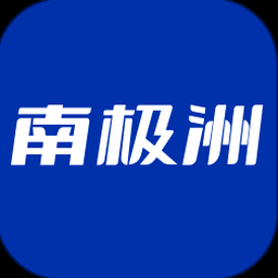 南极洲88号解视频