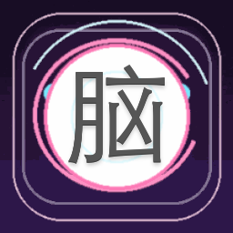 脑醒静注射夜的副作用