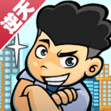 逆天大富豪钟原免费阅读