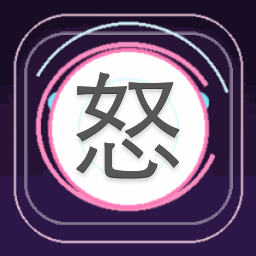 怒火判官修改器