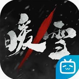暖雪学习版