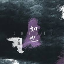 绝对占有相对自由意思