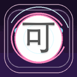 可爱世界kawaiiworld攻略大全