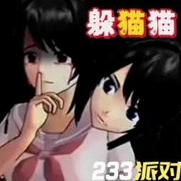 恐怖躲猫猫2新春版预约副本