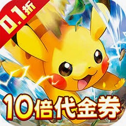 口袋精灵2合成公式