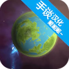 口袋里的宇宙中文版