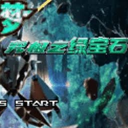 口袋妖怪究极绿宝石5攻略2026版
