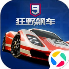 狂飙飞车 阿里云盘
