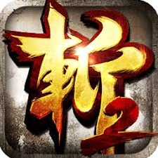 狂斩三国2无限内购版