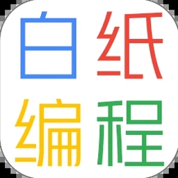 蜡笔小新煤炭镇的小白ios免广告