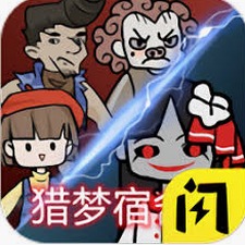 猎梦宿舍小游戏秒玩怀旧版内购版