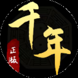 梦回千年服务端