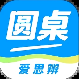 明星台球里球怎么进