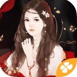 女配逆袭之素衣 古言篇