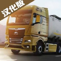 欧洲卡车模拟器3下载教程