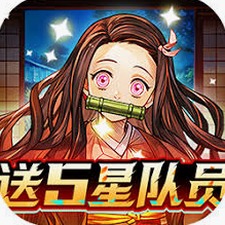 平妖传ol兑换码