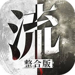 普通人修仙传妖兽内丹