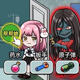 恐怖躲猫猫2新春版破解版
