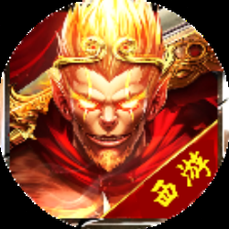 快来当领主 以赛