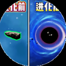 来自星尘学习版