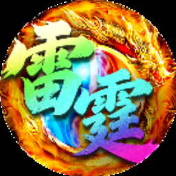 雷霆小分队优惠码