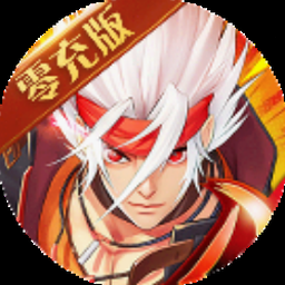 猎魔战纪攻略
