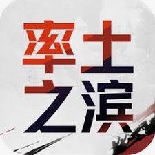 率土之滨电脑版国服汉化