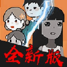 猛鬼宿舍 躺平石免广告版