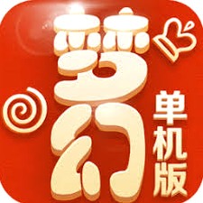 梦幻单机版手机下载