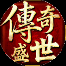 迷宫传奇2无限钻石版下载