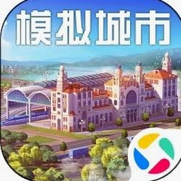 模拟城市我是市长破解版国服版