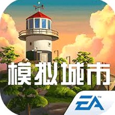 模拟城市我是市长破解版手游精简版