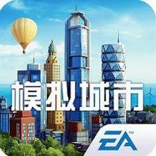 模拟城市我是市长破解版内置
