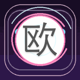 欧陆战争61914将领推荐国服版正版